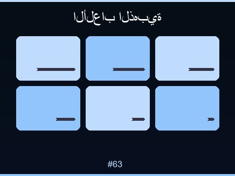 ألعاب السلوتس المميزة